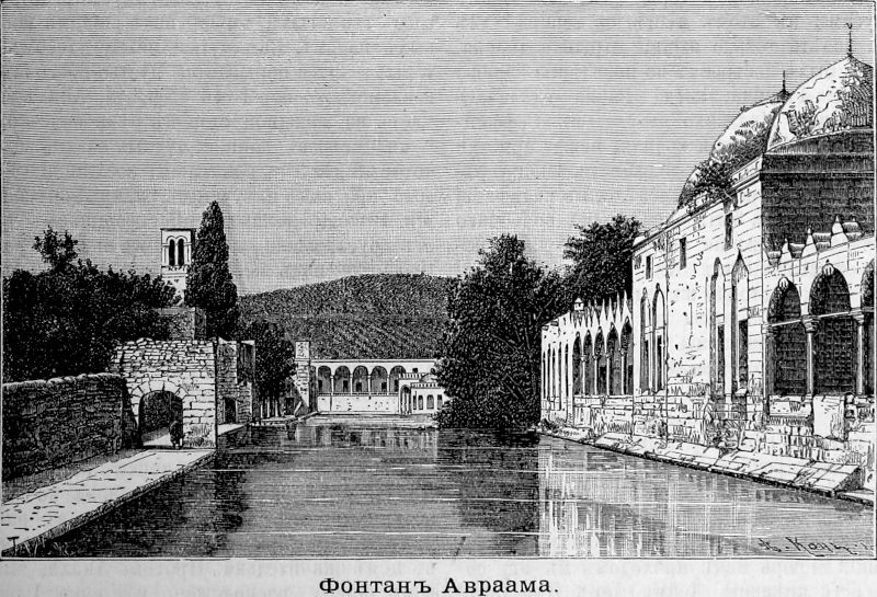 437 Фонтан Авраама